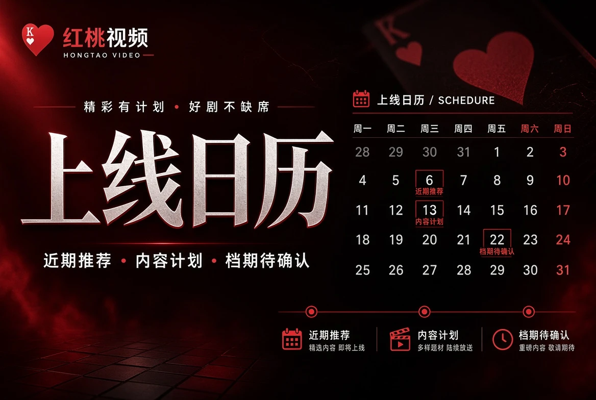 人物作品与公开表达的阅读引导
